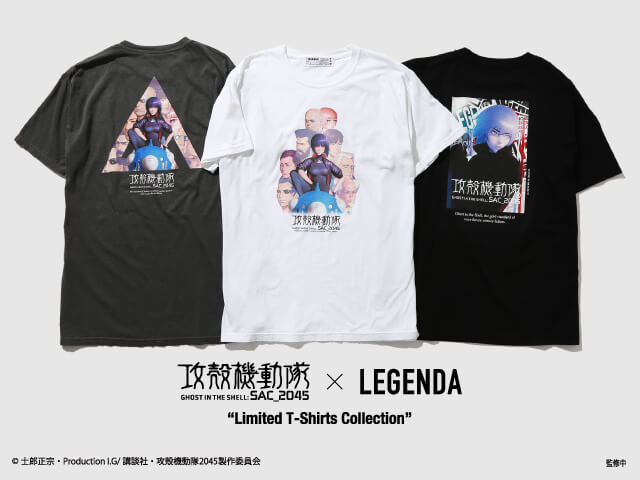 『攻殻機動隊 SAC_2045』 × LEGENDA　“T-Shirts Collection”