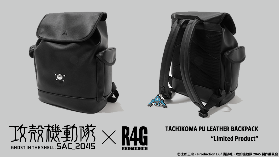 TACHIKOMA PU LEATHER BACKPACK 攻殻機動隊　バック