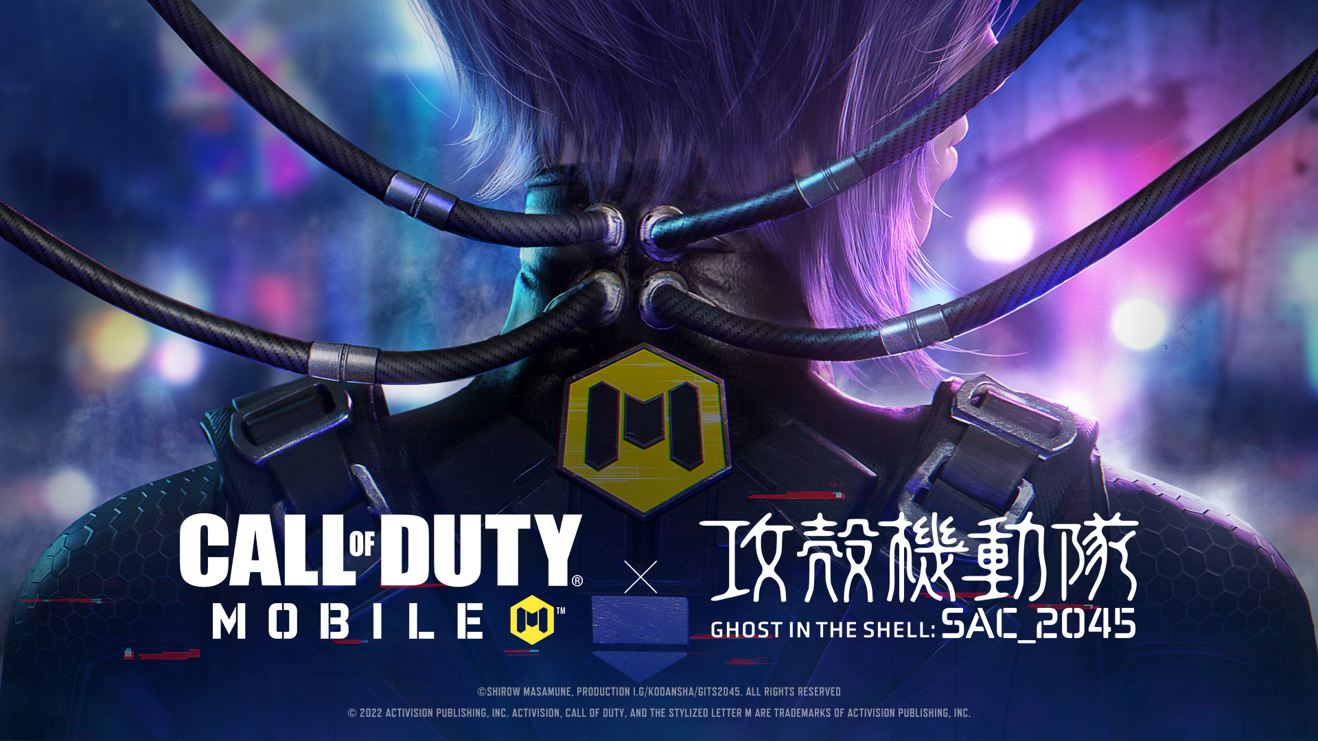 『攻殻機動隊 SAC_2045』がActivison Publishing, Inc.のCall of Duty®: Mobileシーズン7 — ニュービジョンシティに登場！