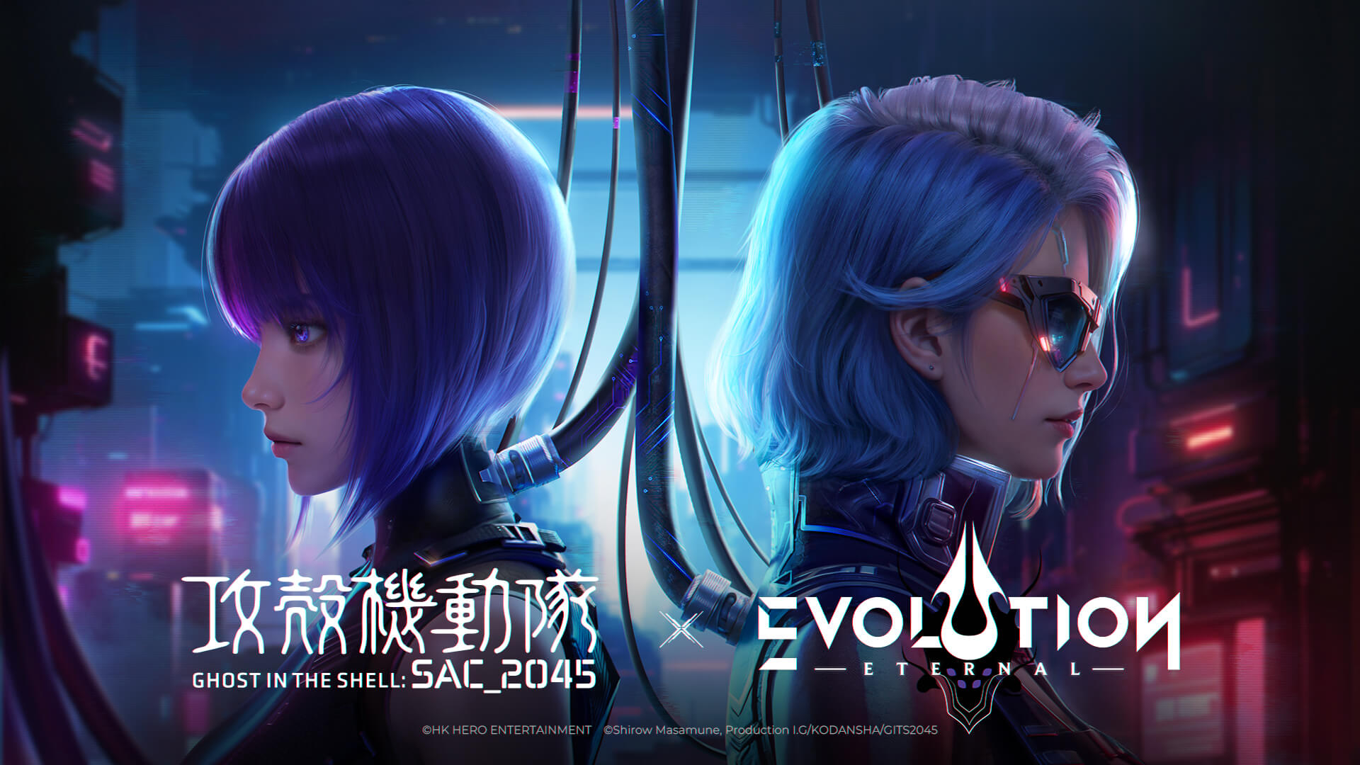 『Eternal Evolution』×『攻殻機動隊 SAC_2045』コラボイベント開催中！