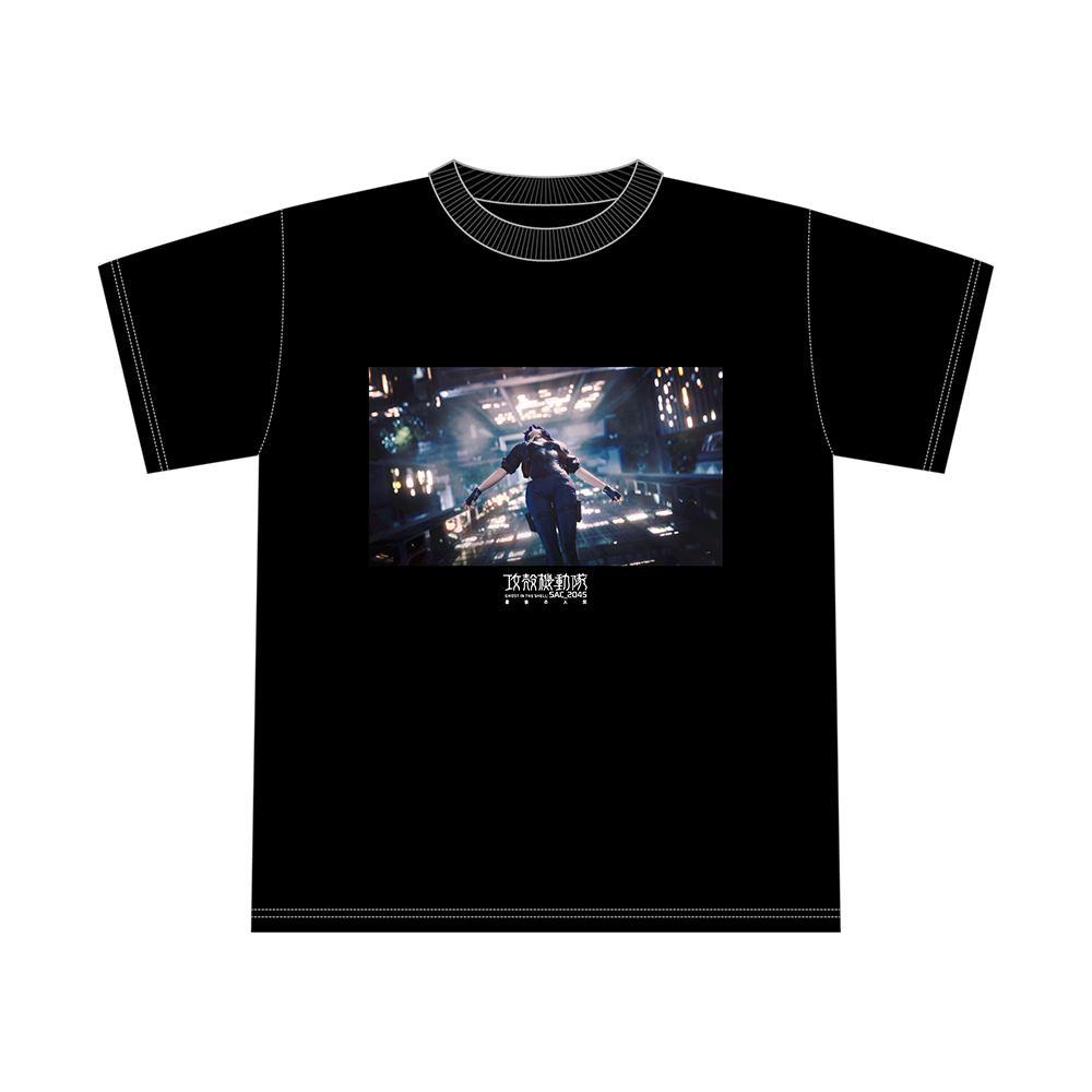 攻殻機動隊 SAC_2045 最後の人間』Tシャツ | 攻殻機動隊 SAC_2045 公式 
