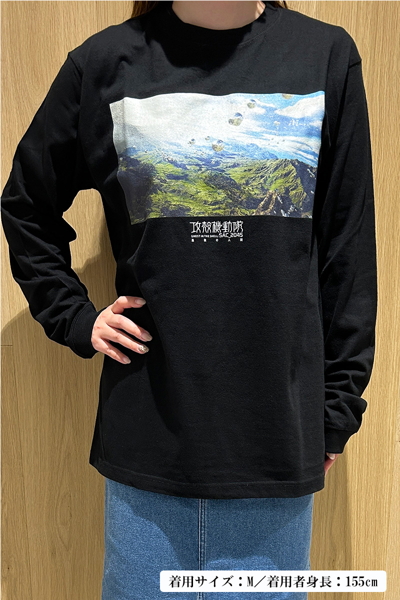 攻殻機動隊 SAC_2045 最後の人間』ロングスリーブTシャツ | 攻殻機動隊 
